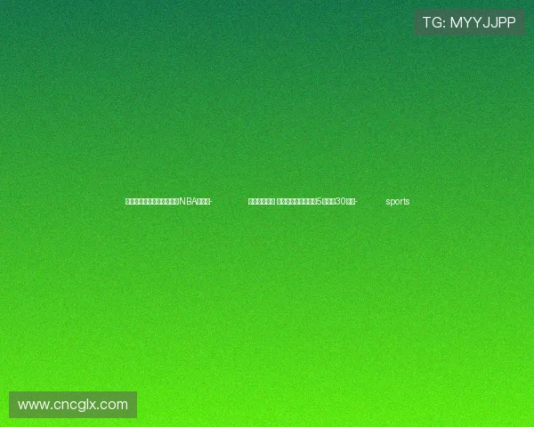 ✅体育直播🏆世界杯直播🏀NBA直播⚽- 余华英案重审 人贩子的名字，她从5岁记到30多岁- sports