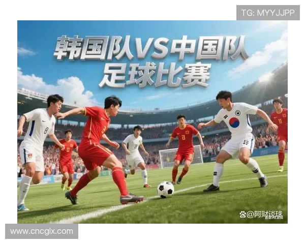 世界杯中韩足球大战世界杯体育论坛