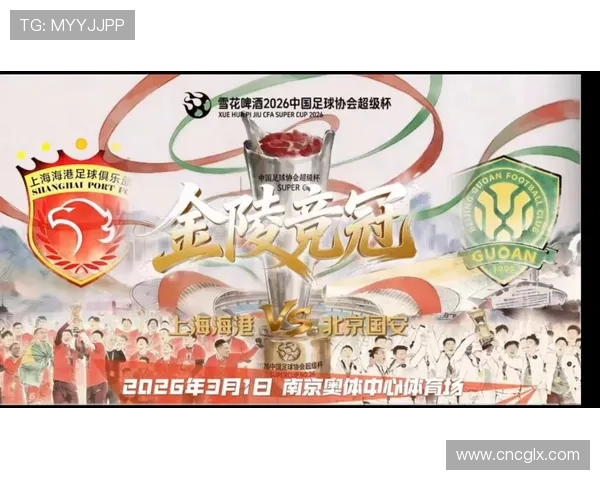 中超股权世界杯体育论坛