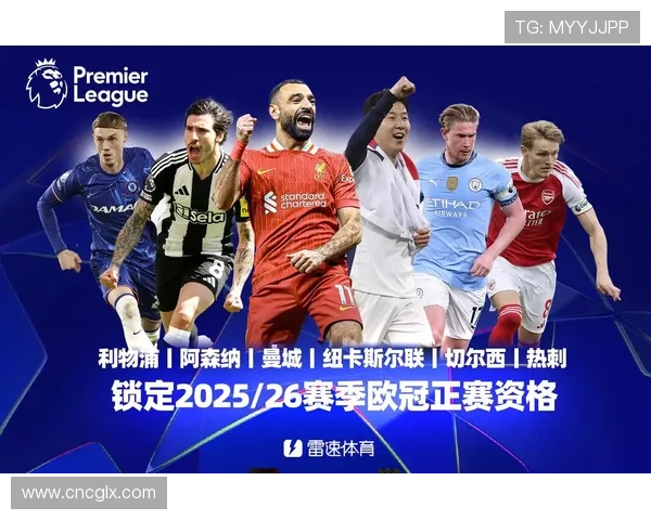 各个联赛欧冠冠军排行榜（欧冠冠军五大联赛排行榜）sports